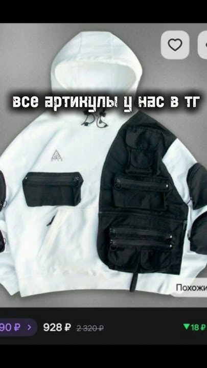 Лучший шмот для пацанов с ВБ🔥 #wb #fashion #streetwear - YouTube
