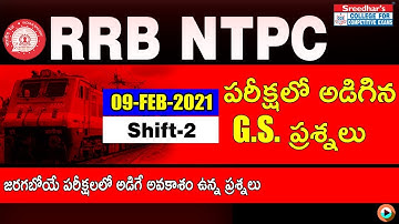 RRB NTPC GS/GK QUESTIONS ASKED IN SHIFT-2, 09 FEBRUARY 2021 | RRB NTPC MEMORY BASED GS/GK QUESTIONS