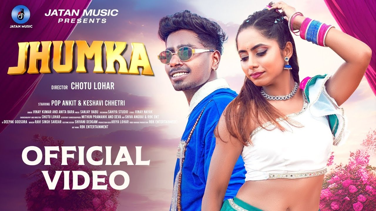  Jhumka / New Nagpuri song 2026 / Nagpuri Video / Pop Ankit & Keshavi / Vinay Kumar & Anita Bara