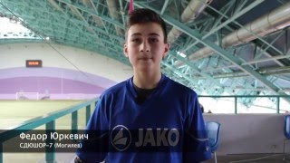Федор Юркевич на турнире Minsk Cup 2016