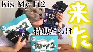 【全形態】Kis-My-Ft2 LIVE DVD To-y2開封の儀 ジャニヲタvlog 【キスマイ】