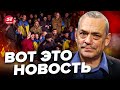 💥ЯКОВЕНКО: Масштабный ОБМЕН / Украинские ВОИНЫ вернулись ДОМОЙ / Новые факты