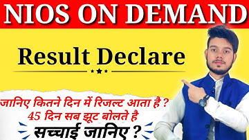 Nios On Demand Exam Results | Nios On Demand Result Kitne Din Mein Aata Hai | Nios Lifeline