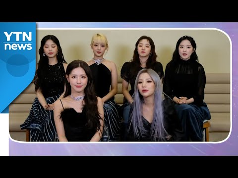 연예인 새해 인사 "복 많이 받으세요" / YTN