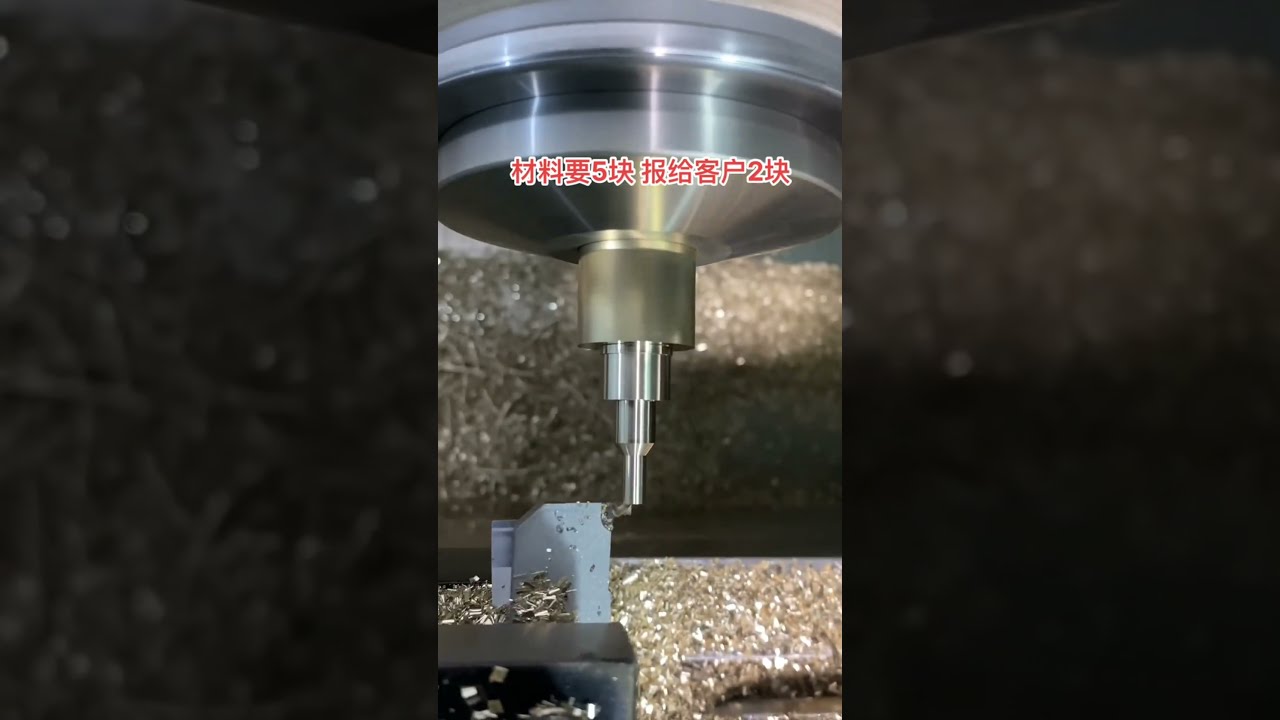 AmazingChina CNC Machining Like A Boss Threads Hex 