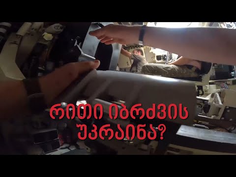 პოლონური Krab ჰაუბიცები - რითი იბრძვის უკრაინა?