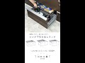 キッチンの引き出しの使い勝手が変わります！「シンク下引き出しラック」川口工器株式会社