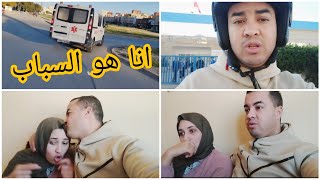 انا هو السبب في هذا الشيء كامل 🚑🚑😭