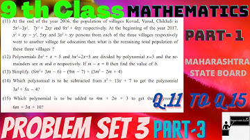 9 th std./Mathematics Part-1/3. Polynomials/ Probleme set-3 /Part-3/ Q.11 to Q.15/ Expert with Gauri