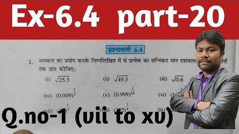 Class 12 Maths Ex-6.4 (Application of Derivatives) Part-20 [Q.no-1( vii to xv)]  NCERT UP BOARD