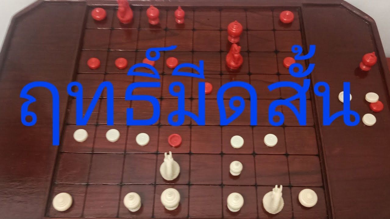 RERUN.แต้มเซียนEP.10 ฤทธิ์🗡️สั้นทะลวงไส้