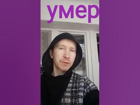 Алексей Сдобнов ушёл из жизни, Актёр из сериала "Чикатило_... - YouTube