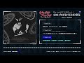 TVã‚¢ãƒ‹ãƒ¡ã€Žã‚·ãƒ£ãƒ³ã‚°ãƒªãƒ©ãƒ»ãƒ•ãƒ­ãƒ³ãƒ†ã‚£ã‚¢ã€Blu-ray&DVD Vol.ï¼‘ç‰¹å…¸CDã€Œå…Žã®å›½åº§è«