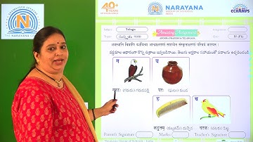 15TH DEC AP CLASS IV FL TELUGU ASSIGNMENT KEY