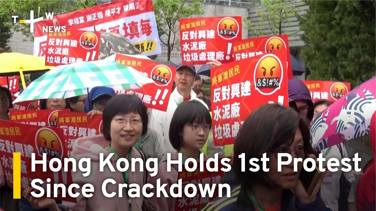 1st Approved Protest in Hong Kong Since 2020 Crackdown | TaiwanPlus News