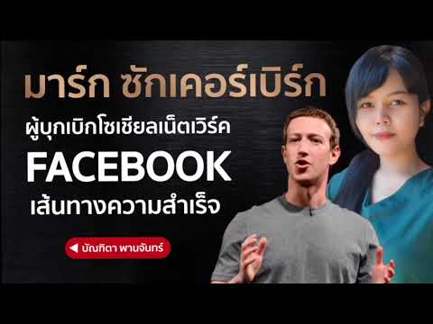 วีดีโอ: พื้นฐานทางสรีรวิทยาของกิจกรรมของผู้ขับขี่ พื้นฐานของจิตสรีรวิทยาของแรงงานของผู้ขับขี่