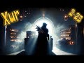 D2 Xur Live - Where is Xur Today? - 2/23