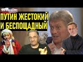 Дмитрий Песков: «Путин парень неплохой: только … » | Новости 7-40, 6.1.2021