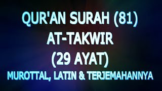 Qur'an Surah (81) At-Takwir (Murottal, Latin Dan Terjemahannya)