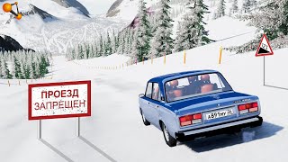 СПУСК СМЕРТИ! ОТКАЗ ТОРМОЗОВ НА КРУТОМ СКЛОНЕ | BeamNG.drive