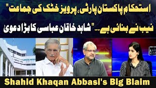 " Istehkam-e-Pakistan Party, Pervez Khattak Ki Jamaat NAB Ne Banai Hai. ." Shahid Khaqan Abbasi