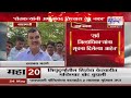 Dattatray Bharne | 'रांगा लावण्याची गरज नाही, सर्व जिल्हाधिकाऱ्यांना सूचना दिलेल्या आहेत'