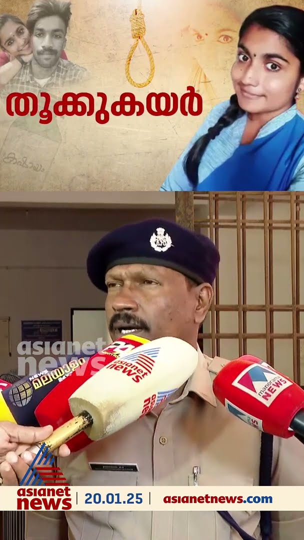 പ്രാണനെപ്പോലെ സ്നേഹിച്ച് പകുത്ത് നൽകിയ കരൾ അവൾ തന്നെ നൽകിയ വിഷം കുടിച്ച് വെന്ത് പോയി