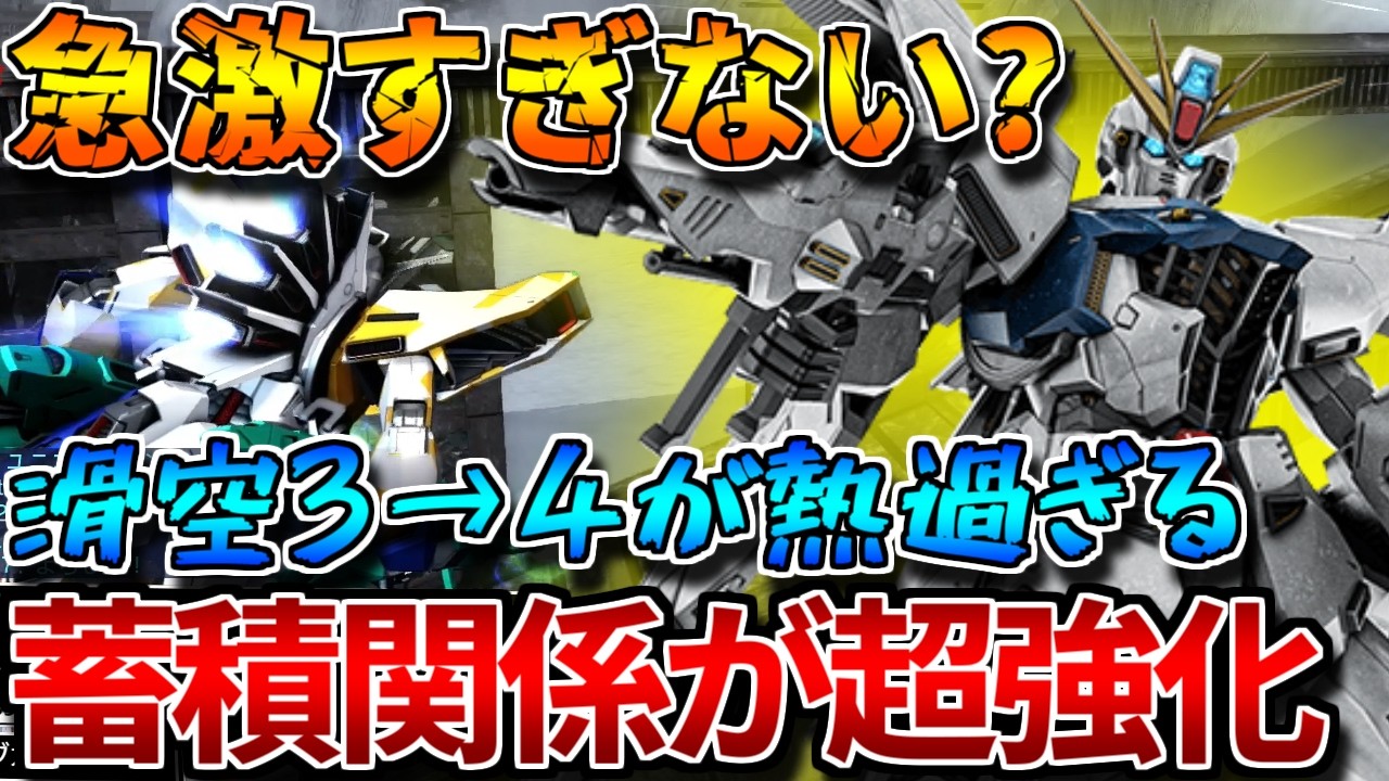 【バトオペ2】蓄積や火力が大幅UP！！ヴェスバーフルチャでダメコン1もぶち抜くぞ！！【Ｆ９１】