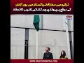 Pakhtun is the digital embassy of Pakistan March 23, 2026