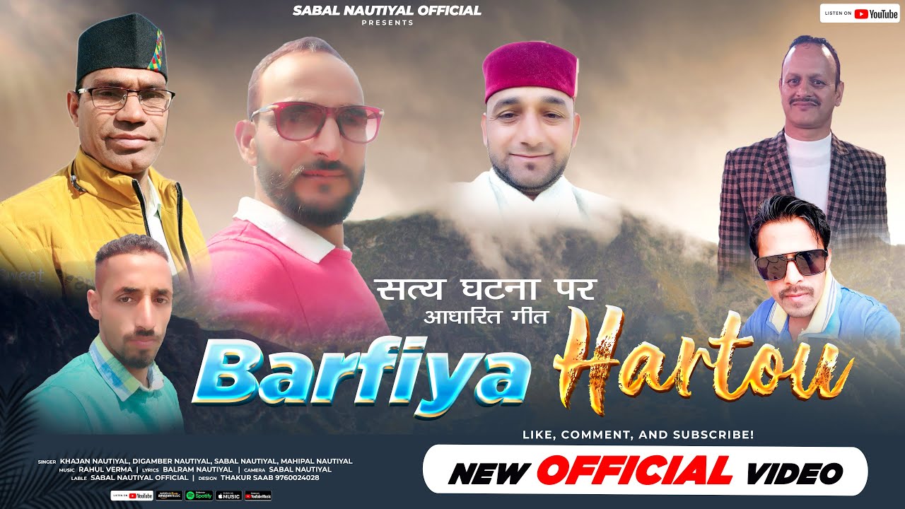 Barfiya Hartou   Khajan Digamber  Sabal  Mahipal   jaunsarisong  Latest Pahari Songs 2023