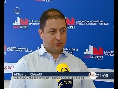 ეკონომიკა გოგიტა თოდრაძე Gogita Todradze