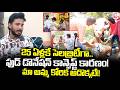మా అమ్మ కోరిక అదొక్కటే.. | Instagram Fame Raju Lucky Exclusive Interview |@SumanTvVizianagaram