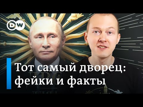 Как врут о "дворце для Путина": только факты о резиденции под Геленджиком #Пересмотр