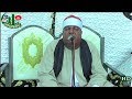 الشيخ العزب سالم رائعة سورتى النجم والقمر العالمية عزاء عائلة سالمان كفر زرقان منوفية 30 7 2017