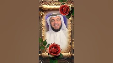 روائع العفاسي | تلاوات مميزة للشيخ مشاري راشد العفاسي