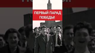 Парад Героев Победы. #9Мая #Квачков #Победа #19411945