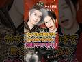 【中国ドラマ】カップルが尊すぎて長く忘れられない古装ドラマTOP10【イケメン&美女】