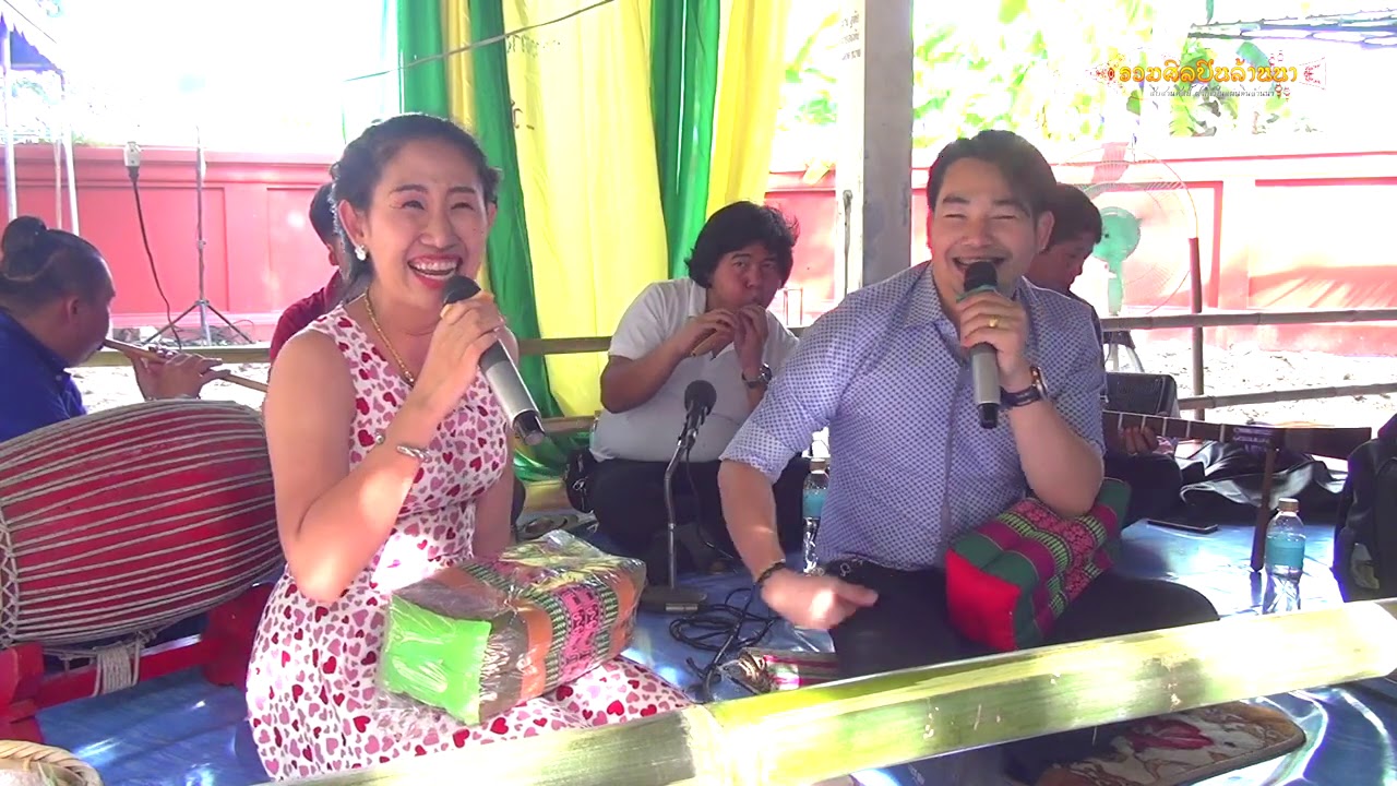 จั๋นติ๊บ จอมทอง - พรรณี แม่แตง ซอเกี้ยว ทำนองเงี้ยว