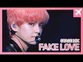 방탄소년단(BTS) - FAKE LOVE (with Dance Break) 교차편집 (Stage Mix)
