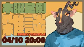 【脱力？雑談＃44】情緒オワっていわれるけど理由がわかったのよね