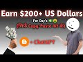 Online से कमाओ रोज $200 US Dollars💵🤑 (Earn $200+ US Dollars Per Days)