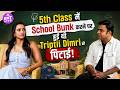 Triptii Dimri REVEALS Epic Childhood Story, Opens Up On School Bunking & Getting Caught