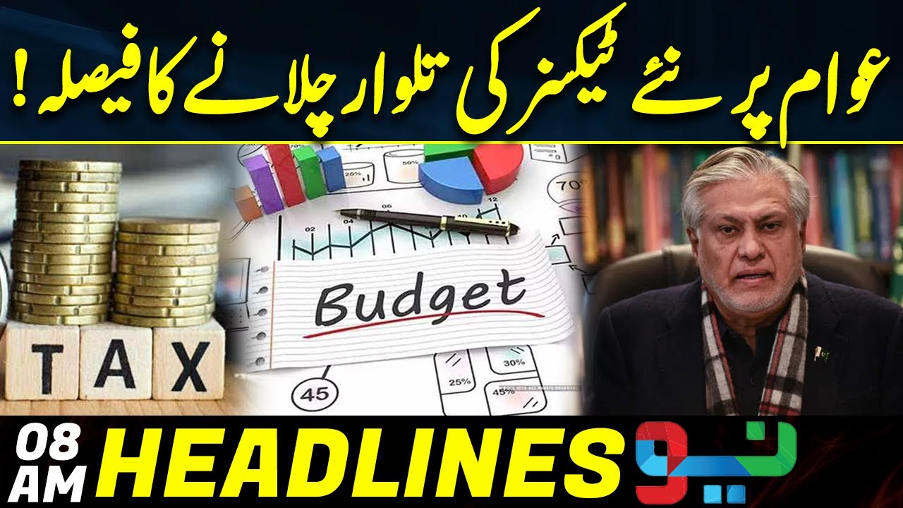No Relief in New Budget? | Headlines 8 AM | 9 June 2023 | Neo News