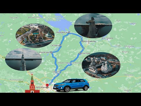 По Золотому кольцу России на машине: Углич, Калязин и Рыбинск