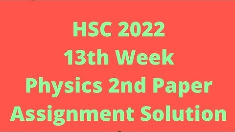 13th Week Physics 2nd Assignment Solution || HSC 2022 || Abid Jafar