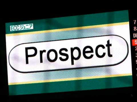 Prospect is