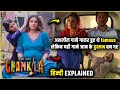Chamkila 2024 movie explained in hindi  amar singh chamkila ending explained in hindi