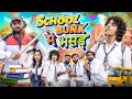 SCHOOL BUNK में भसड़ | Ankush Kasana