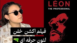 😍ببینیش عاشقش میشی 😍