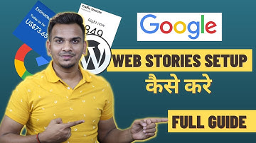 Google Web Stories Blog Setup कैसे करे? | Step By Step Guide